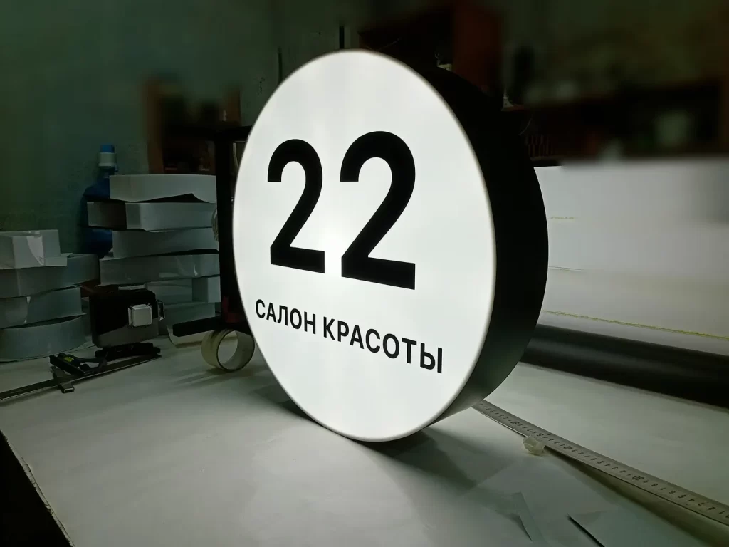 Торцевой кронштейн (консоль) " салон красоты 22"