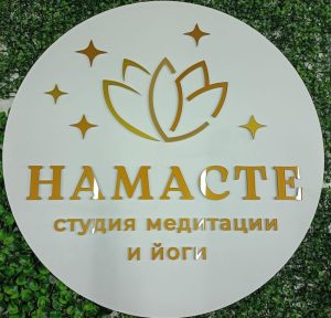 Интерьерное панно из пвх и акрилового стекла