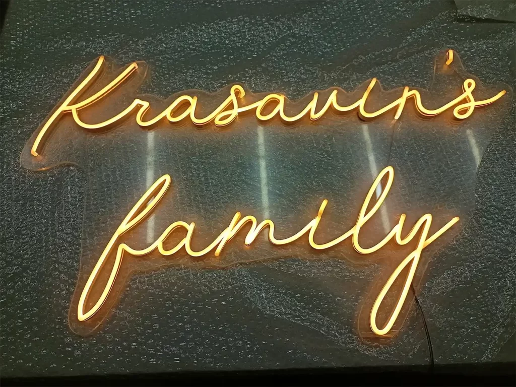 неоновая вывеска krasavins family