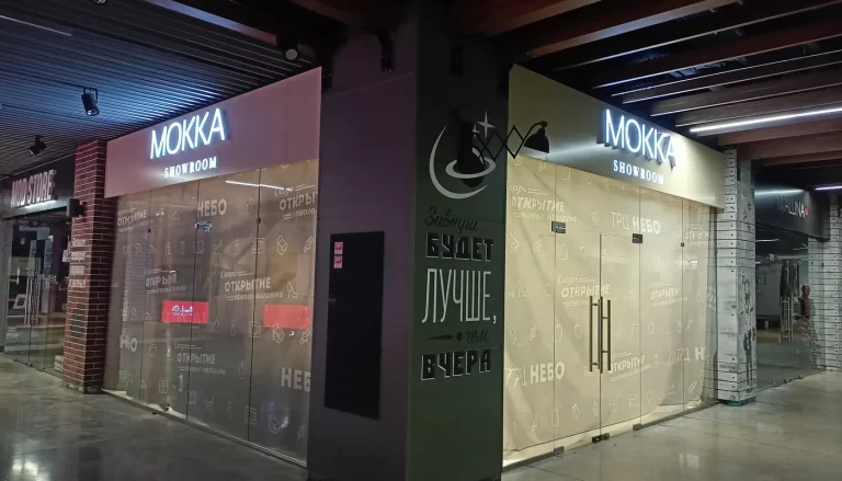 вывеска на композитной подложке с объёмными буквами и инкрустацией "mokka showroom"