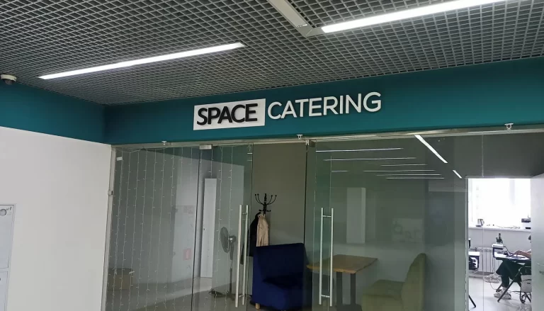 вывеска из пвх с псевдо объёмными буквами на дистанционных держателях "space_catering"