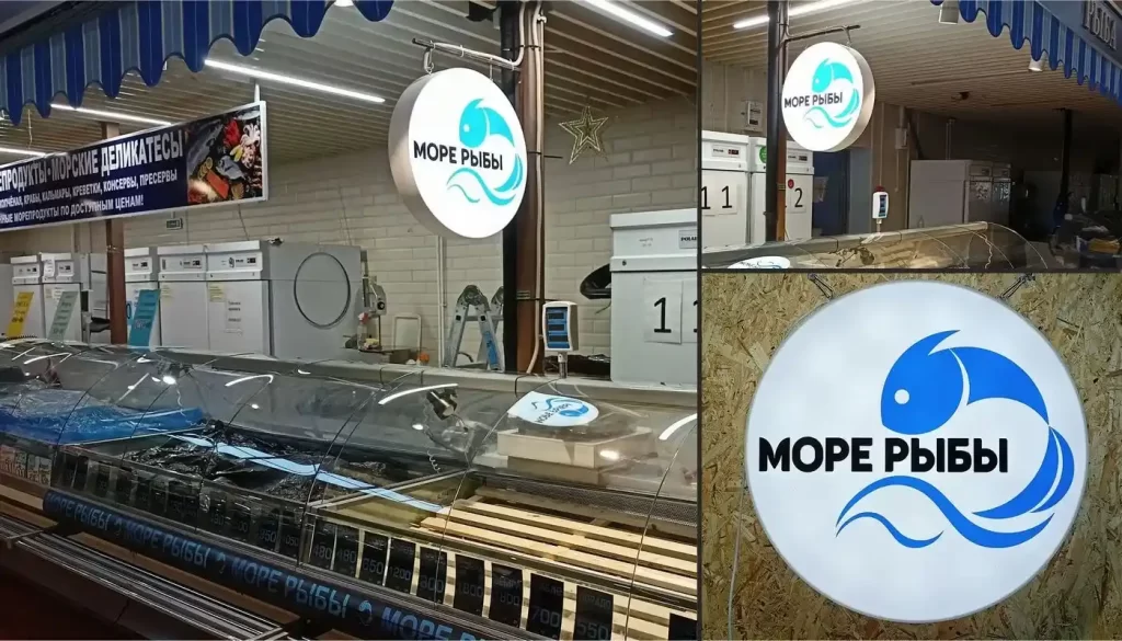 торцевой кронштейн "море рыбы"