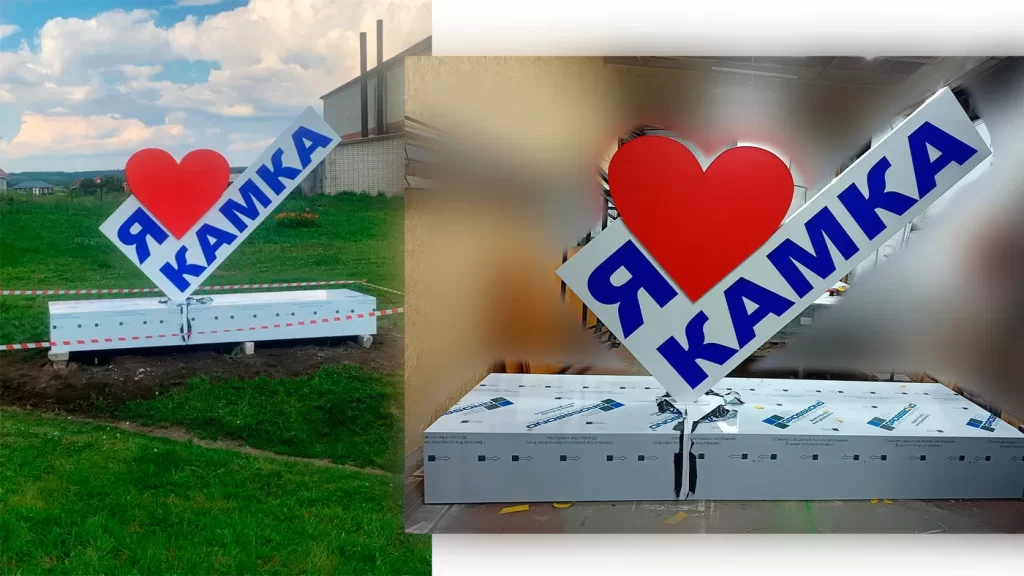 Стелла "я люблю камка"