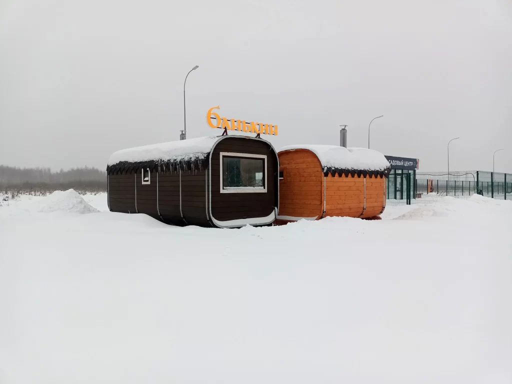 Вывеска "банькин". Объёмные световые буквы на металлической раме.