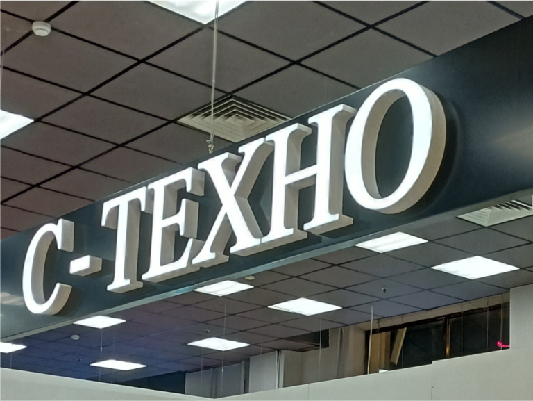 на подложке