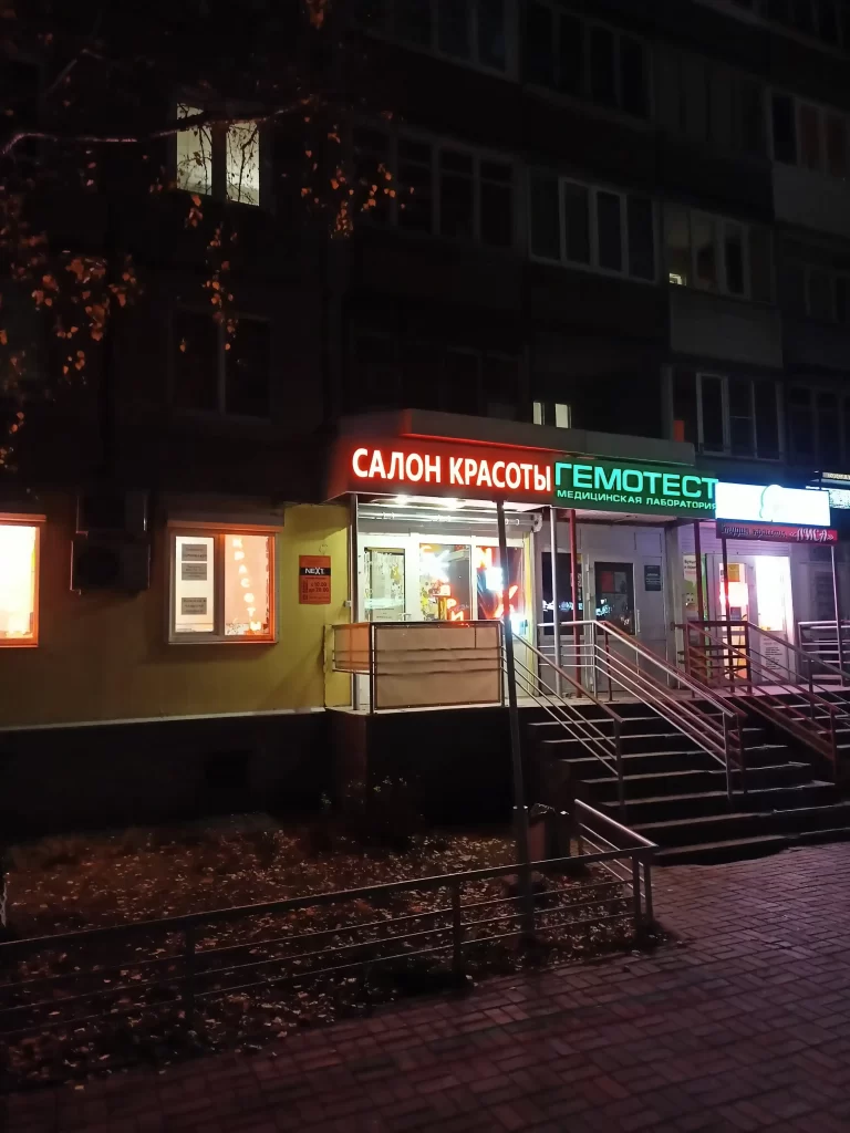 Вывеска на композитной подложке с объёмными световыми буквами для салона красоты next