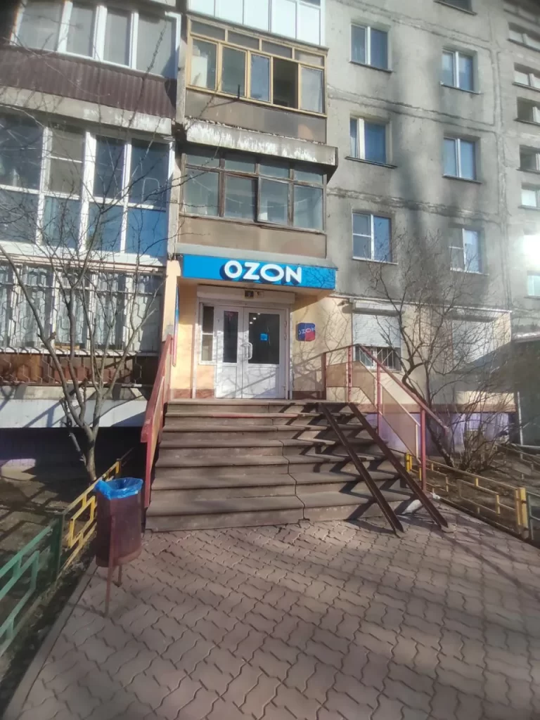 Вывеска на композитной подложке для пвз "ozon"