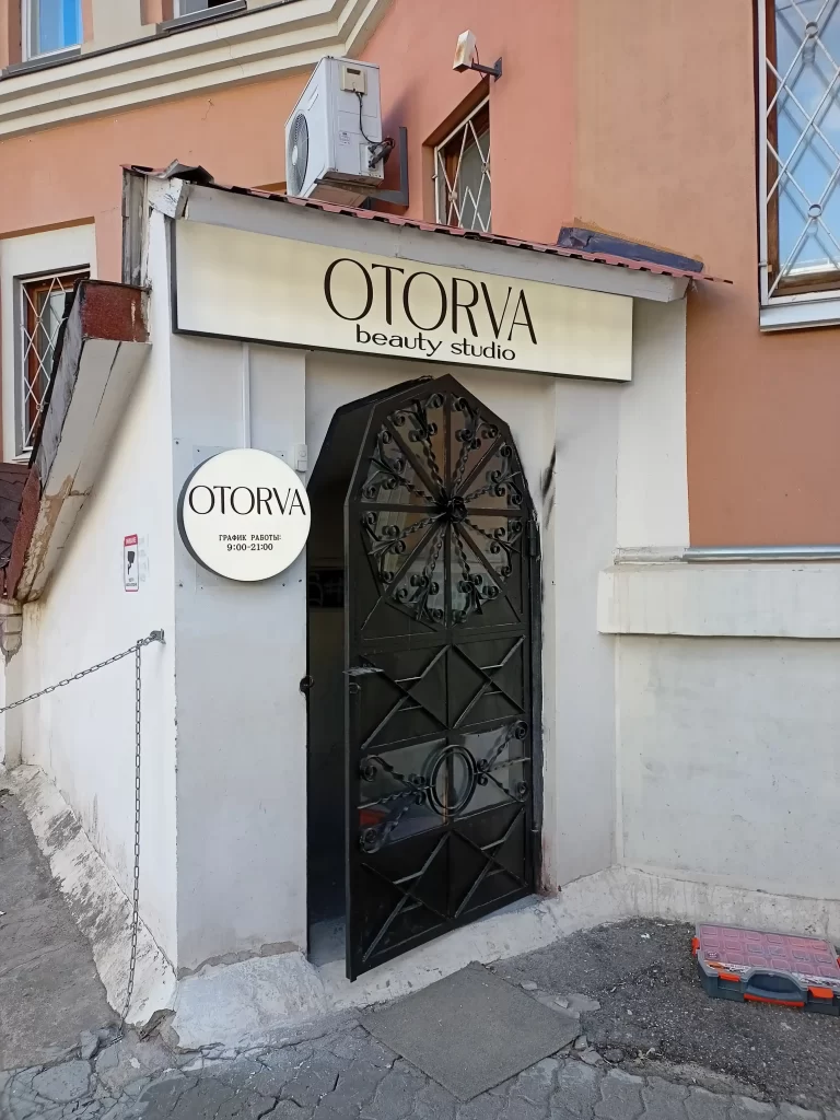 Световой короб и световой режим работы для бьюти студии "otorva"